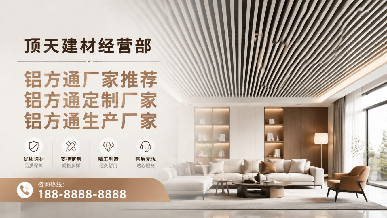 马尔康深耕铝材20年，服务大型工程